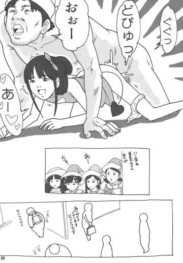 [Aono Rokugou - Osarusan - Umemachi Syouji] Pretty Witchy Deviltchy Fhentai - Page 21