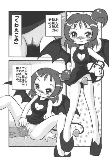 [Aono Rokugou - Osarusan - Umemachi Syouji] Pretty Witchy Deviltchy Fhentai - Page 24