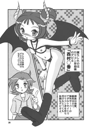 [Aono Rokugou - Osarusan - Umemachi Syouji] Pretty Witchy Deviltchy Fhentai - Page 29
