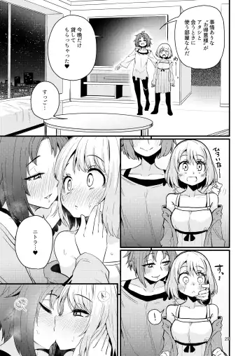 [Suzunomoku] Shokushu Uri no  Hoodie 2 -Zenpen- Fhentai - Page 24