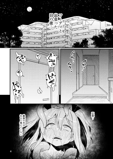 [Suzunomoku] Shokushu Uri no  Hoodie 2 -Zenpen- Fhentai - Page 3