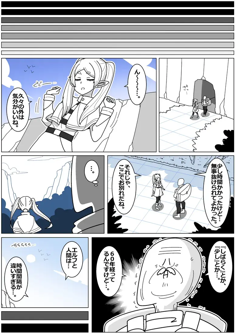 Succubus de Bad End 15 Fhentai - Page 10