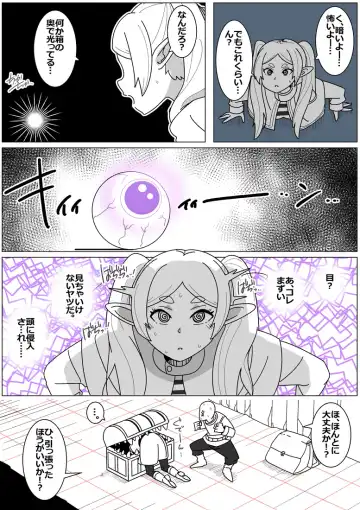 Succubus de Bad End 15 Fhentai - Page 3