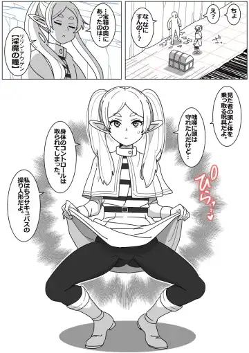 Succubus de Bad End 15 Fhentai - Page 5