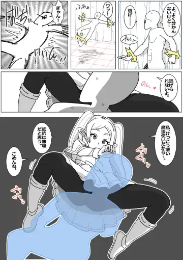 Succubus de Bad End 15 Fhentai - Page 6