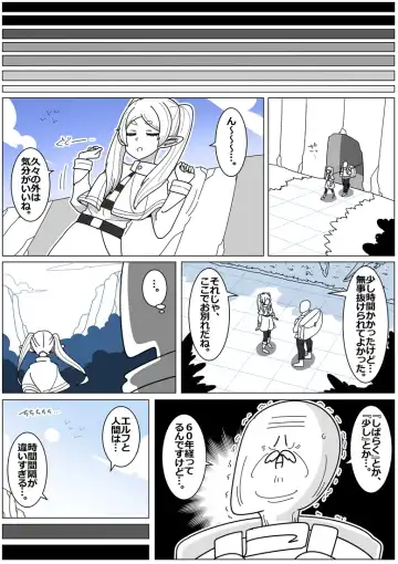 Succubus de Bad End 15 Fhentai - Page 10