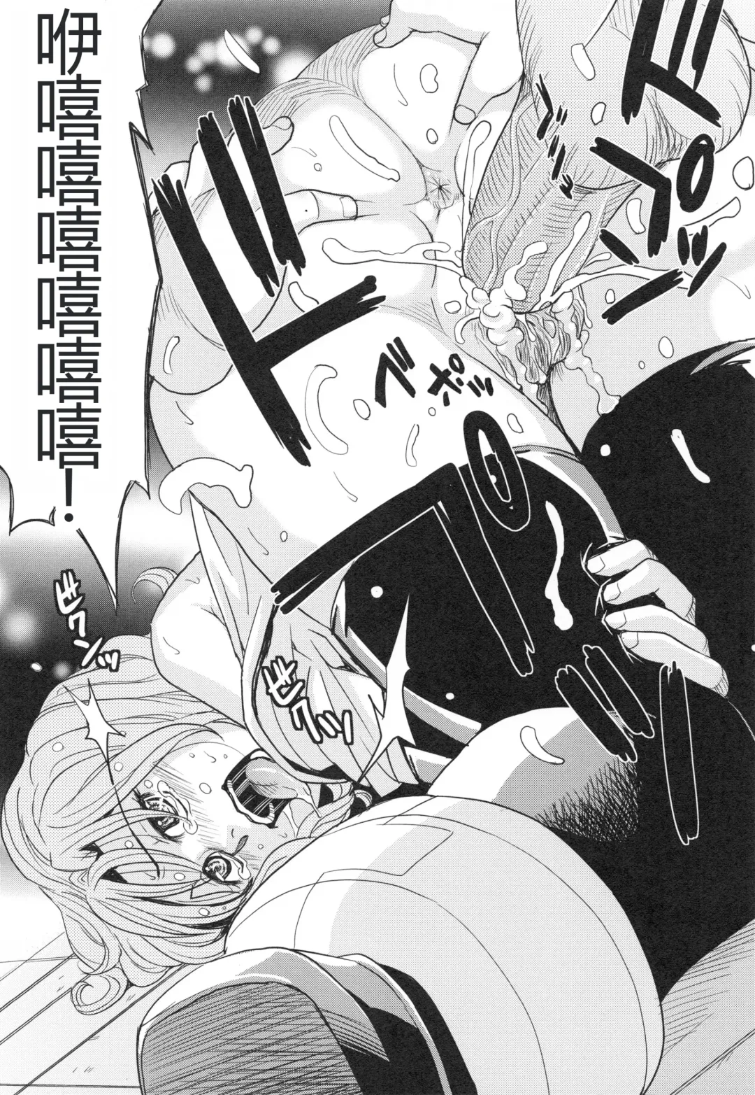 [Kaneyama Shin] Saint Kangoku Gakuen 3 Fhentai - Page 109