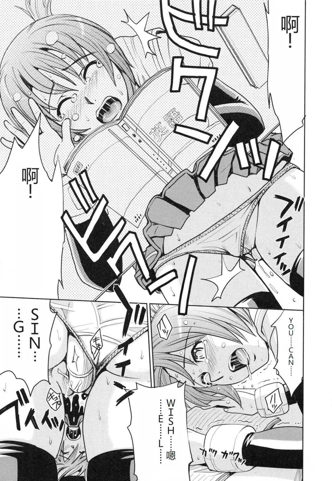 [Kaneyama Shin] Saint Kangoku Gakuen 3 Fhentai - Page 154