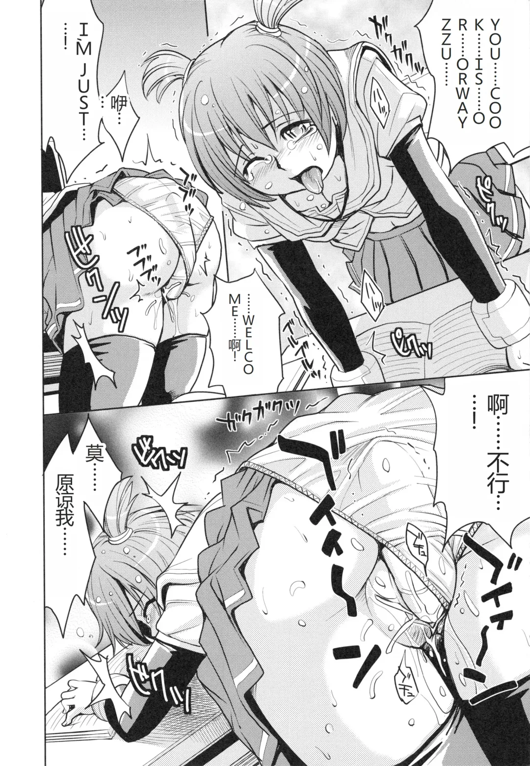 [Kaneyama Shin] Saint Kangoku Gakuen 3 Fhentai - Page 155