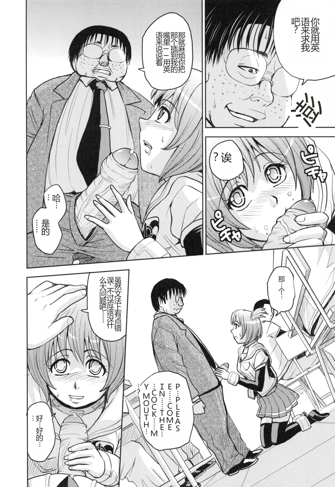 [Kaneyama Shin] Saint Kangoku Gakuen 3 Fhentai - Page 171