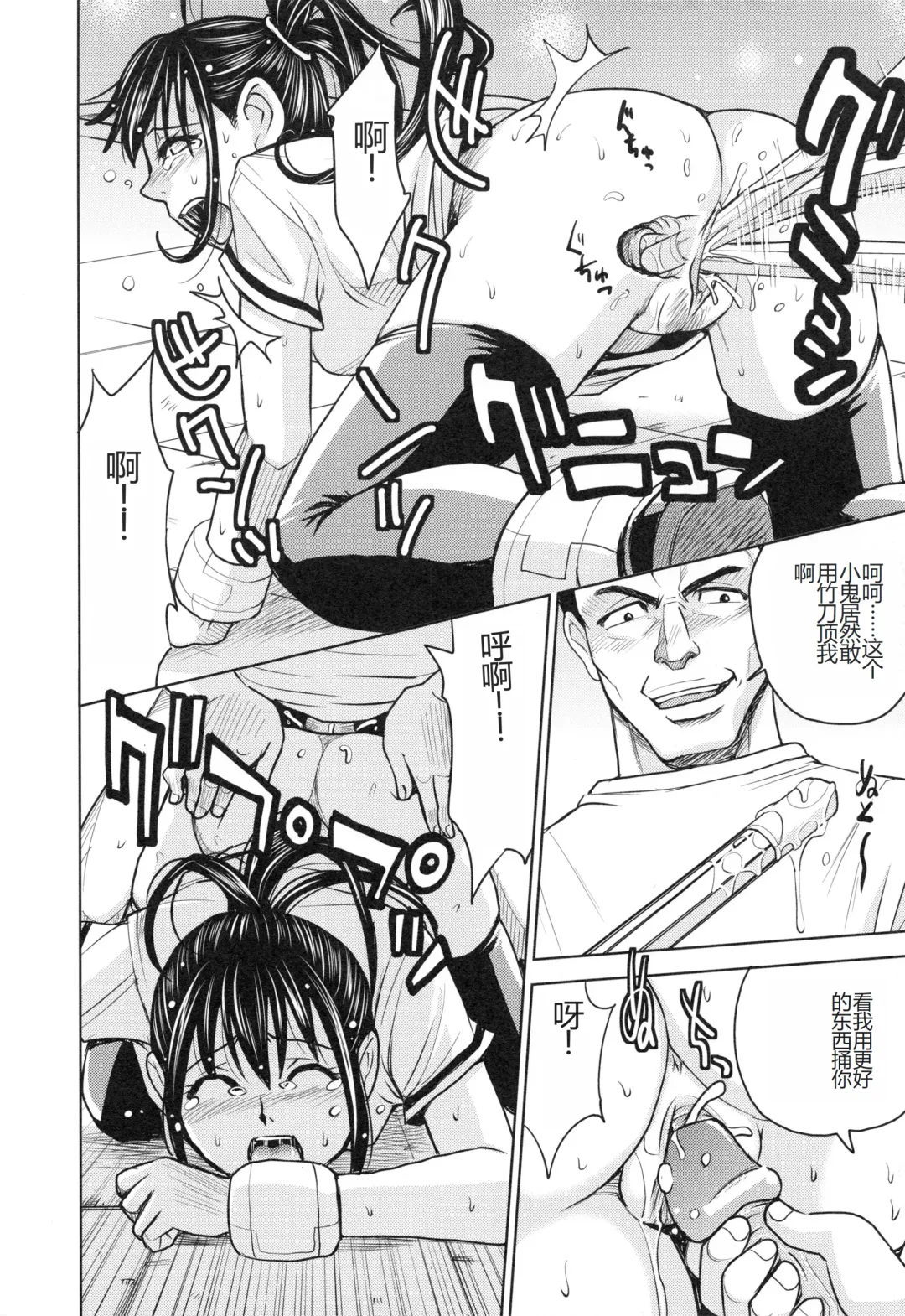 [Kaneyama Shin] Saint Kangoku Gakuen 3 Fhentai - Page 190