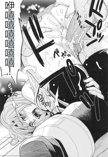 [Kaneyama Shin] Saint Kangoku Gakuen 3 Fhentai - Page 109