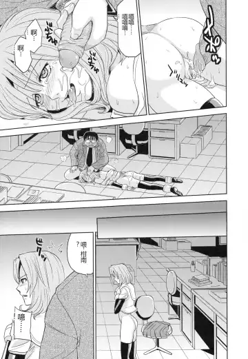 [Kaneyama Shin] Saint Kangoku Gakuen 3 Fhentai - Page 110