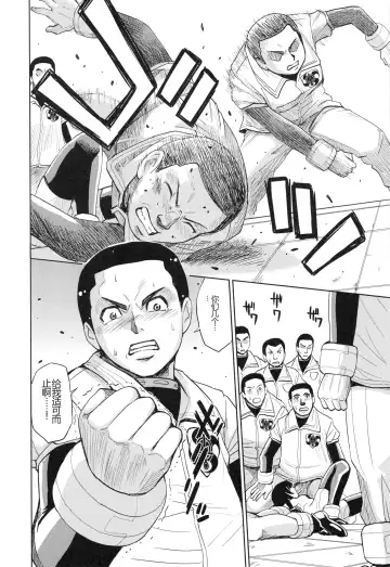 [Kaneyama Shin] Saint Kangoku Gakuen 3 Fhentai - Page 139