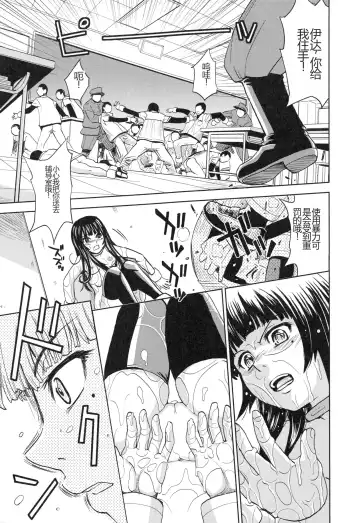 [Kaneyama Shin] Saint Kangoku Gakuen 3 Fhentai - Page 140