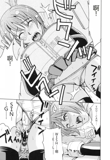 [Kaneyama Shin] Saint Kangoku Gakuen 3 Fhentai - Page 154