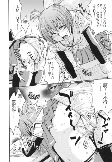 [Kaneyama Shin] Saint Kangoku Gakuen 3 Fhentai - Page 155