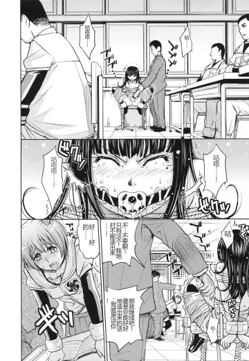 [Kaneyama Shin] Saint Kangoku Gakuen 3 Fhentai - Page 157