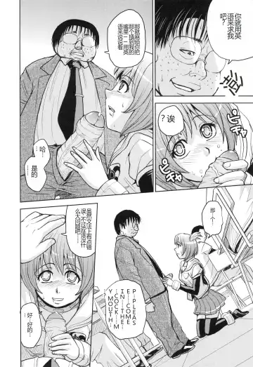 [Kaneyama Shin] Saint Kangoku Gakuen 3 Fhentai - Page 171