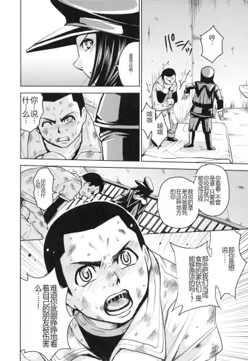 [Kaneyama Shin] Saint Kangoku Gakuen 3 Fhentai - Page 179