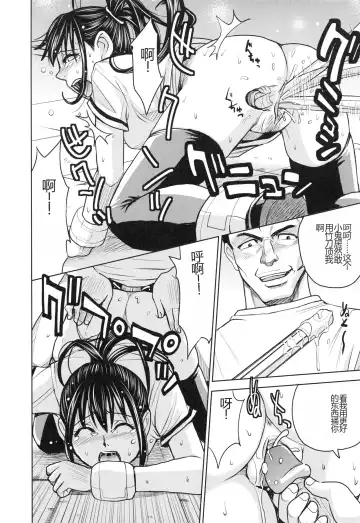 [Kaneyama Shin] Saint Kangoku Gakuen 3 Fhentai - Page 190