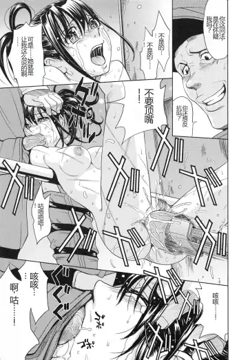 [Kaneyama Shin] Saint Kangoku Gakuen 3 Fhentai - Page 22