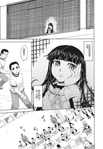 [Kaneyama Shin] Saint Kangoku Gakuen 3 Fhentai - Page 34