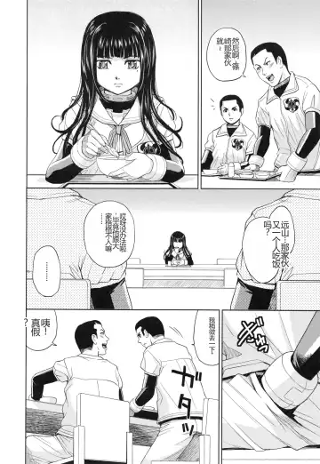 [Kaneyama Shin] Saint Kangoku Gakuen 3 Fhentai - Page 35