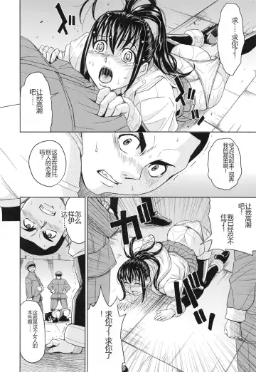 [Kaneyama Shin] Saint Kangoku Gakuen 3 Fhentai - Page 51