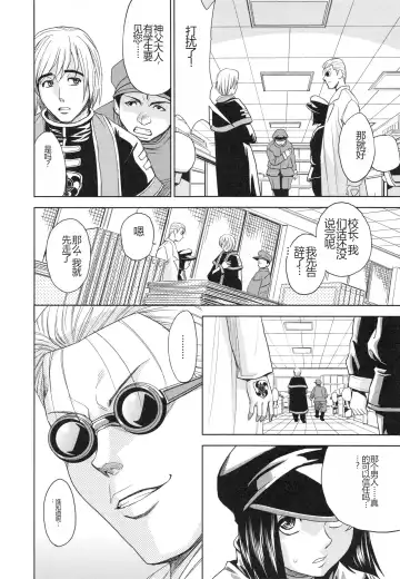 [Kaneyama Shin] Saint Kangoku Gakuen 3 Fhentai - Page 63