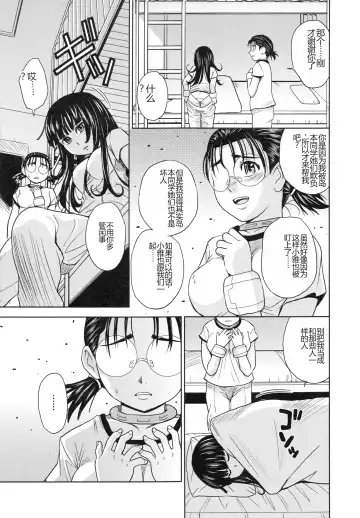 [Kaneyama Shin] Saint Kangoku Gakuen 3 Fhentai - Page 92