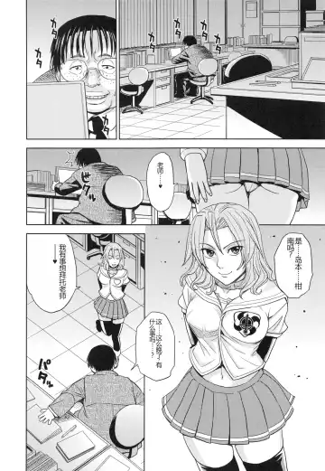 [Kaneyama Shin] Saint Kangoku Gakuen 3 Fhentai - Page 93