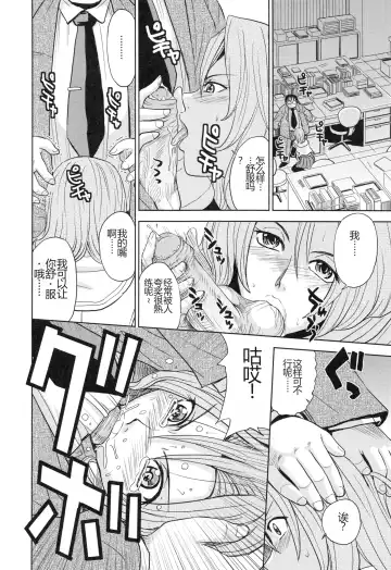 [Kaneyama Shin] Saint Kangoku Gakuen 3 Fhentai - Page 95