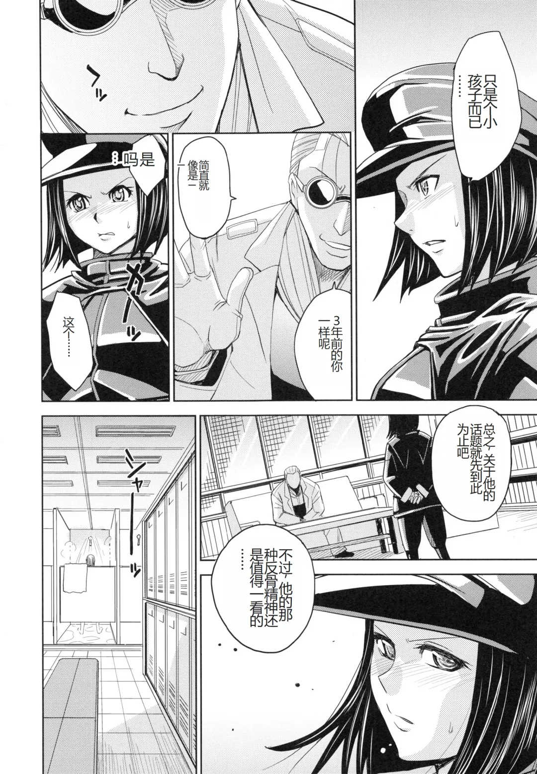 [Kaneyama Shin] Saint Kangoku Gakuen 4 Fhentai - Page 118