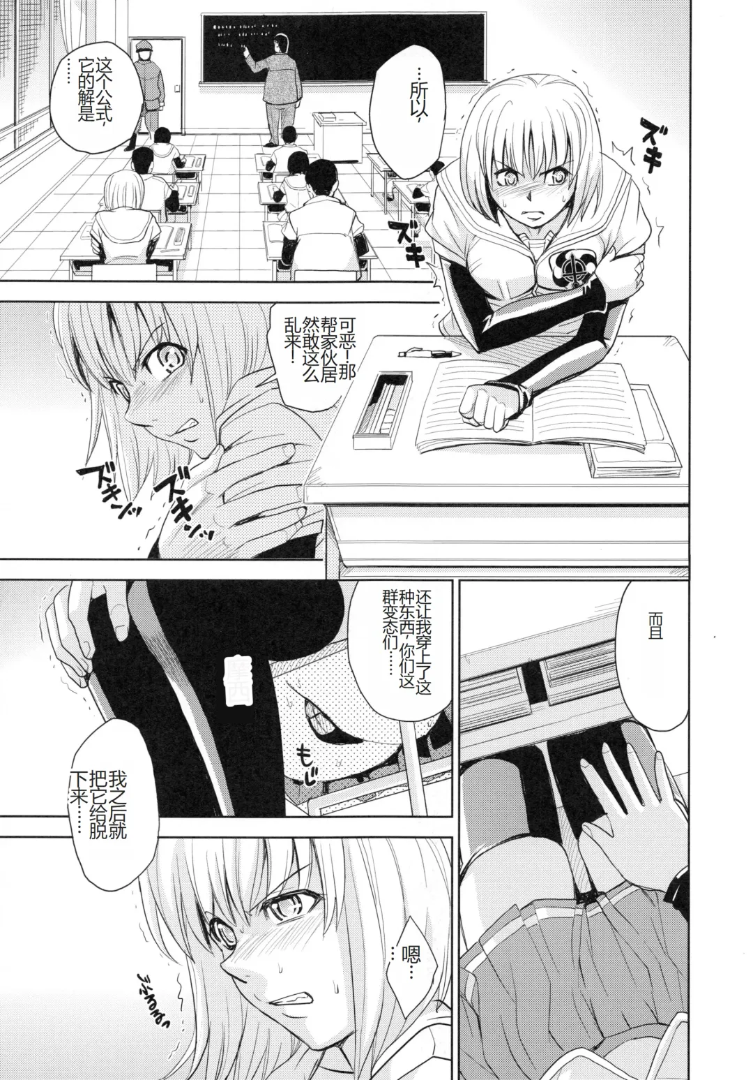 [Kaneyama Shin] Saint Kangoku Gakuen 4 Fhentai - Page 135