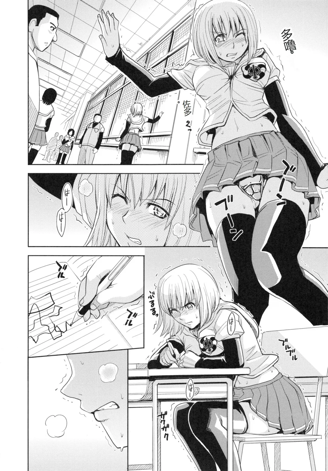 [Kaneyama Shin] Saint Kangoku Gakuen 4 Fhentai - Page 142