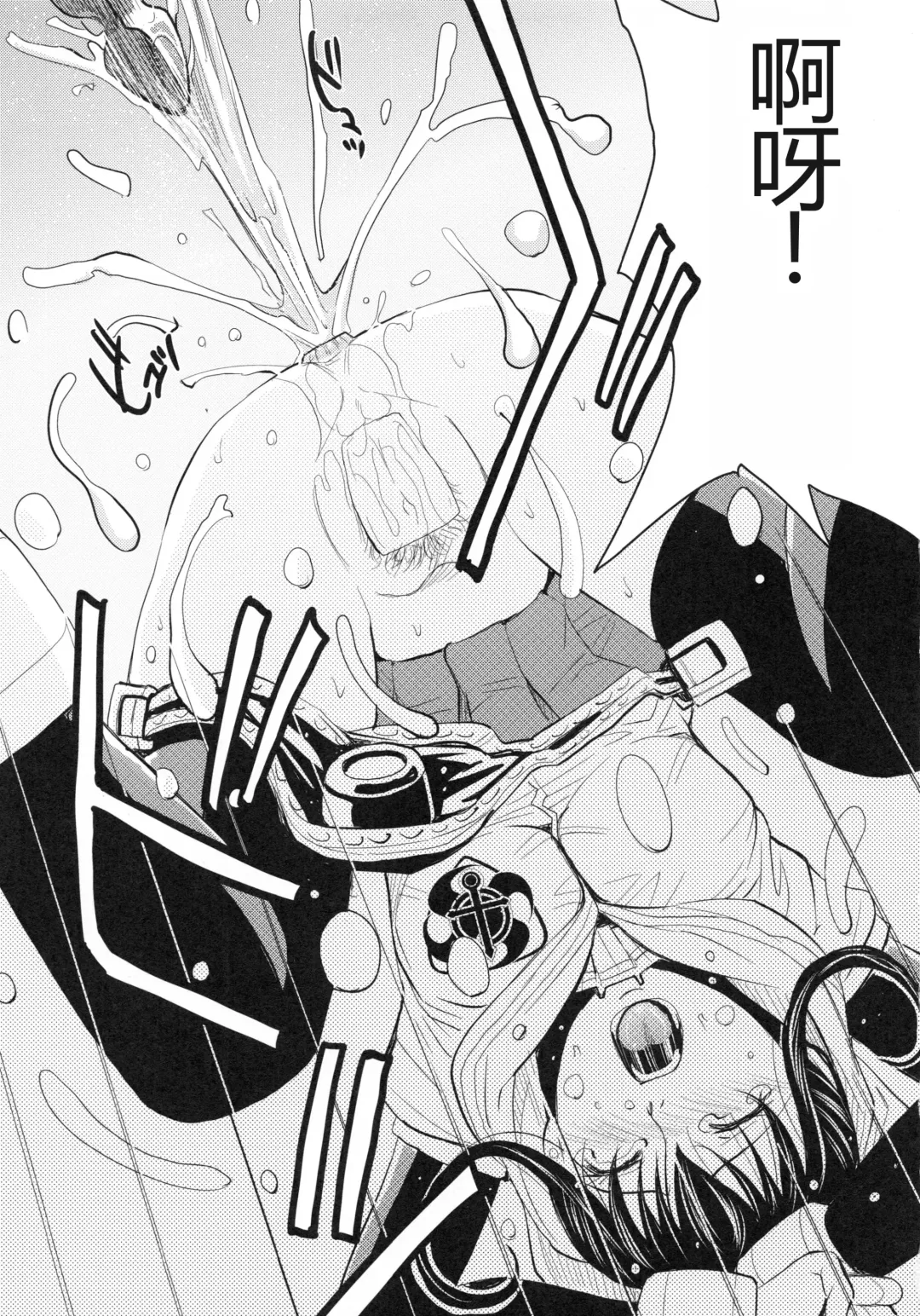 [Kaneyama Shin] Saint Kangoku Gakuen 4 Fhentai - Page 95