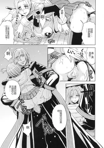 [Kaneyama Shin] Saint Kangoku Gakuen 4 Fhentai - Page 101