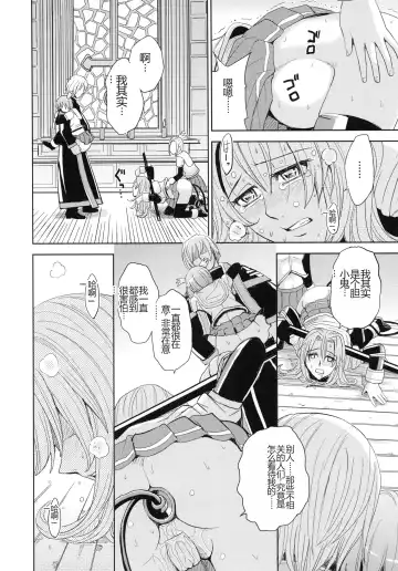 [Kaneyama Shin] Saint Kangoku Gakuen 4 Fhentai - Page 102