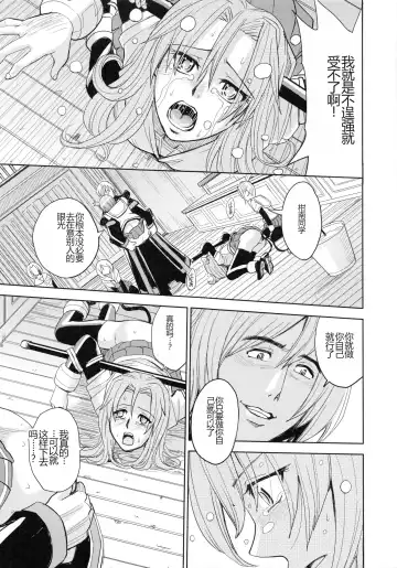 [Kaneyama Shin] Saint Kangoku Gakuen 4 Fhentai - Page 103