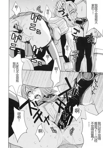 [Kaneyama Shin] Saint Kangoku Gakuen 4 Fhentai - Page 108