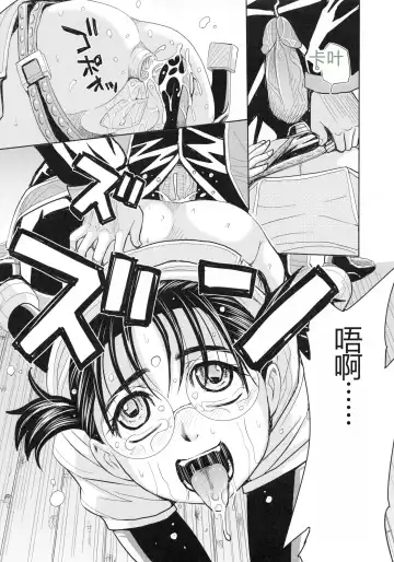 [Kaneyama Shin] Saint Kangoku Gakuen 4 Fhentai - Page 113