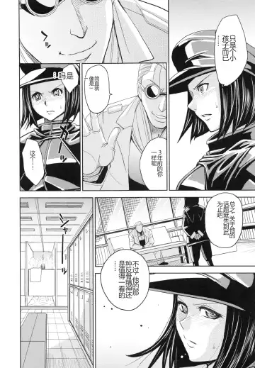 [Kaneyama Shin] Saint Kangoku Gakuen 4 Fhentai - Page 118