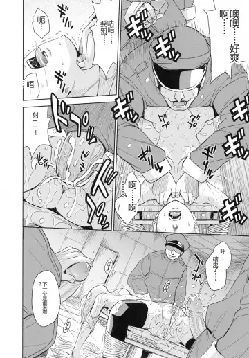 [Kaneyama Shin] Saint Kangoku Gakuen 4 Fhentai - Page 128