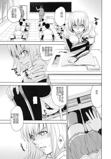 [Kaneyama Shin] Saint Kangoku Gakuen 4 Fhentai - Page 135