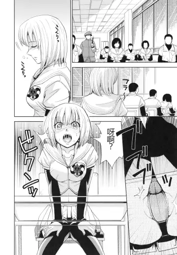 [Kaneyama Shin] Saint Kangoku Gakuen 4 Fhentai - Page 136