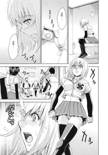 [Kaneyama Shin] Saint Kangoku Gakuen 4 Fhentai - Page 141