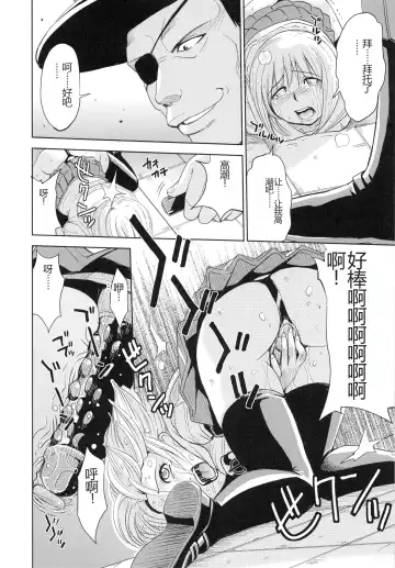 [Kaneyama Shin] Saint Kangoku Gakuen 4 Fhentai - Page 150