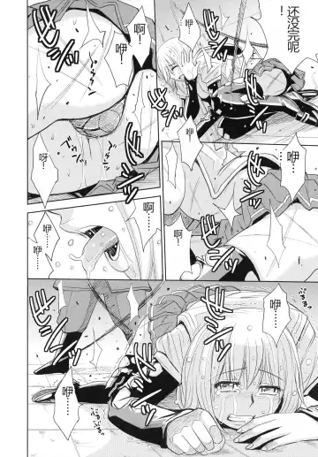 [Kaneyama Shin] Saint Kangoku Gakuen 4 Fhentai - Page 156