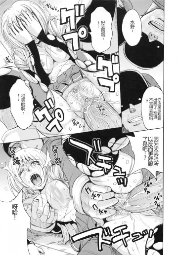 [Kaneyama Shin] Saint Kangoku Gakuen 4 Fhentai - Page 167